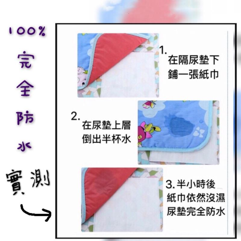 [現貨]嬰兒床防水隔尿墊 野餐墊 尿布墊-細節圖3