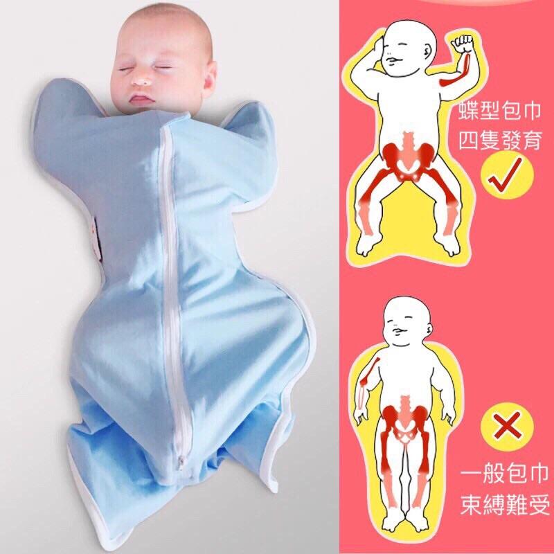 [現貨]冬季加絨保暖寶寶防驚跳安撫包巾 睡袋-細節圖8