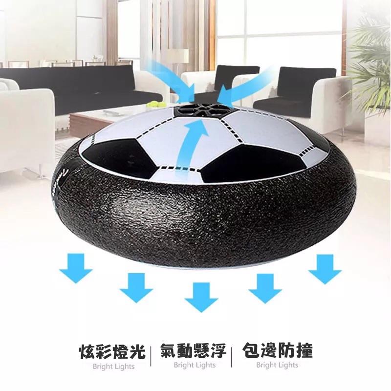 [現貨]兒童室內碰撞發光懸浮足球-細節圖2