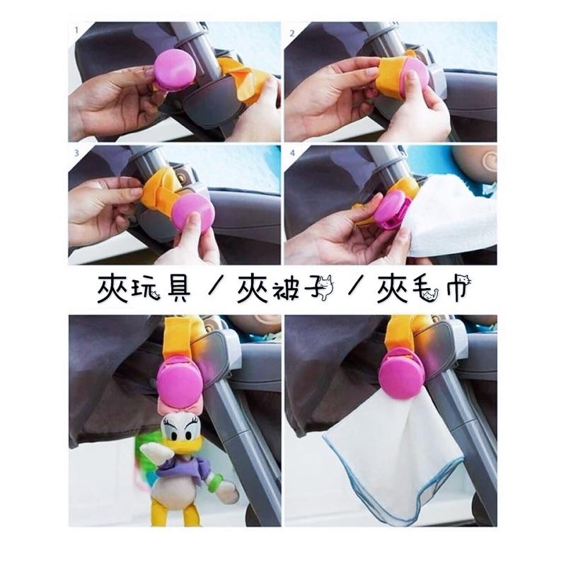 [現貨]日式多多功能嬰兒推車夾 玩具綁帶-細節圖4