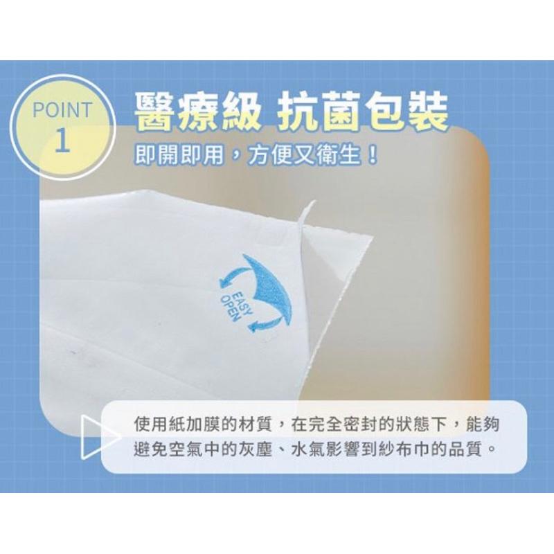 ［現貨］L＇Ange 棉之境 9層多功能紗布浴巾 紗布蓋毯 70x95cm-細節圖4