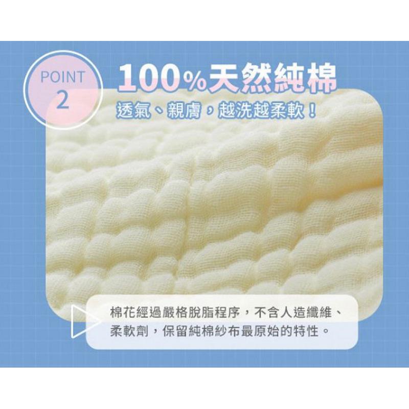［現貨］L＇Ange 棉之境 9層多功能紗布浴巾 紗布蓋毯 70x95cm-細節圖5