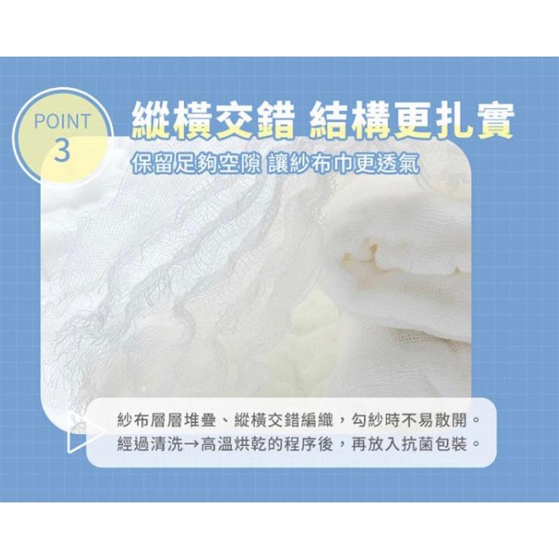 ［現貨］L＇Ange 棉之境 9層多功能紗布浴巾 紗布蓋毯 70x95cm-細節圖6