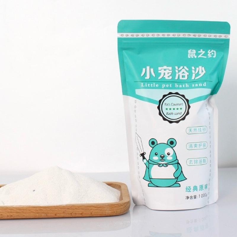 [現貨]倉鼠沐浴沙 1000g 小倉鼠除臭浴沙-細節圖4