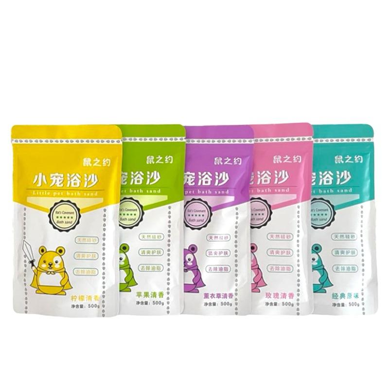 [現貨]倉鼠沐浴沙 1000g 小倉鼠除臭浴沙-細節圖8
