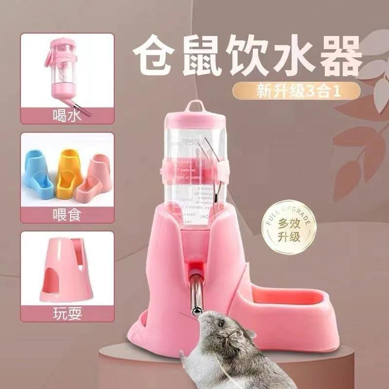 [現貨]倉鼠多功能不鏽鋼水壺 自動餵水器  懸掛式飲水機-細節圖9