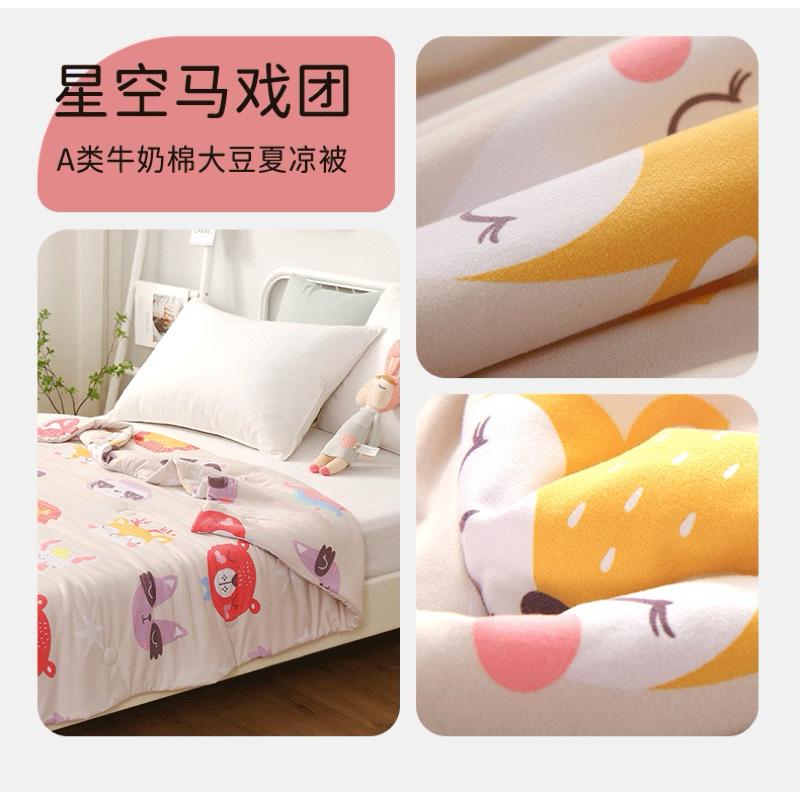 [現貨]兒童柔軟蓋毯 親膚春秋被 空調被 牛奶棉幼兒園午睡毯 可機洗-細節圖8