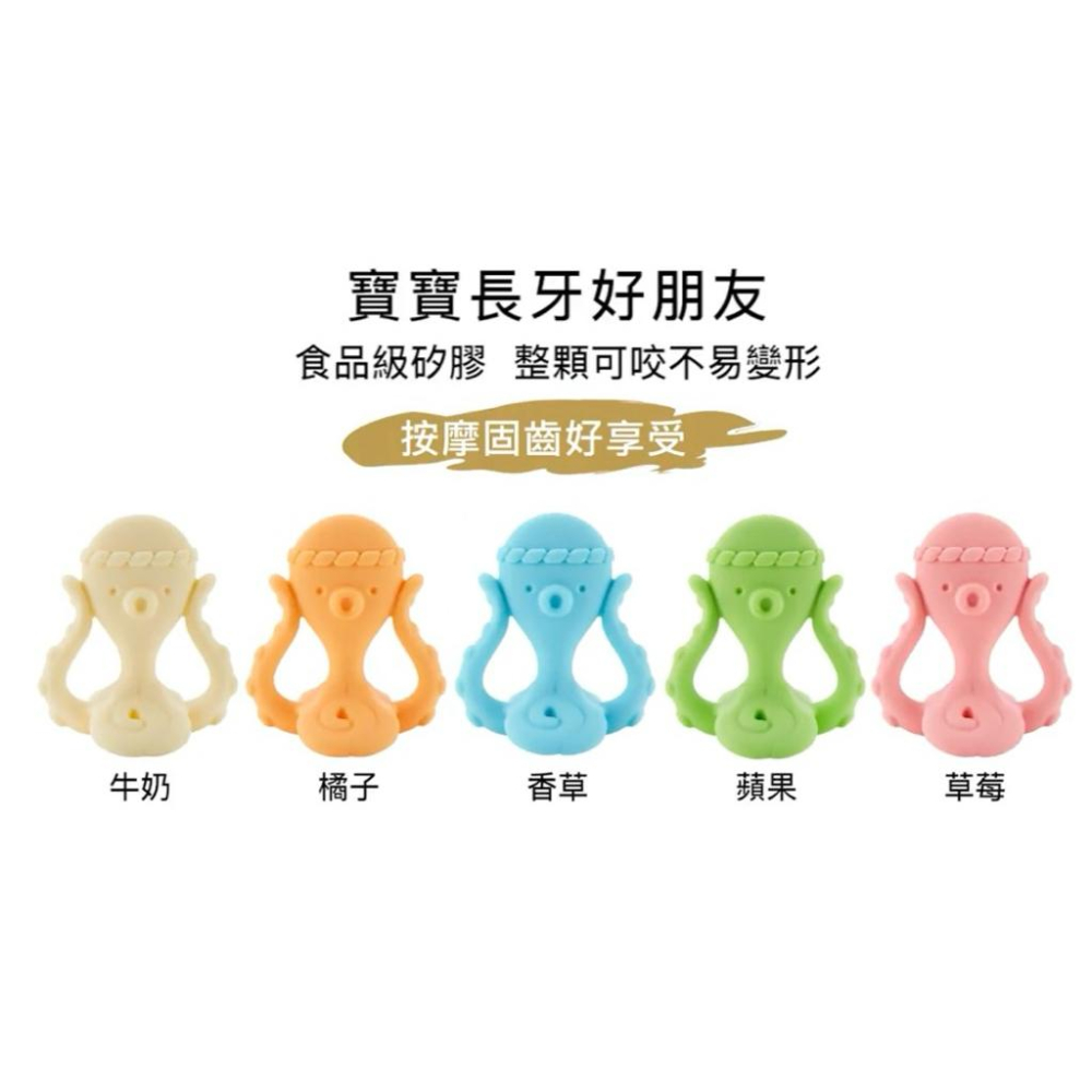 [現貨]小獅王辛巴 五感章魚燒固齒器-細節圖3