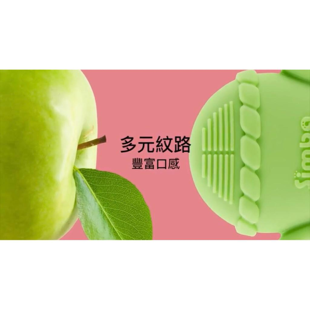 [現貨]小獅王辛巴 五感章魚燒固齒器-細節圖4