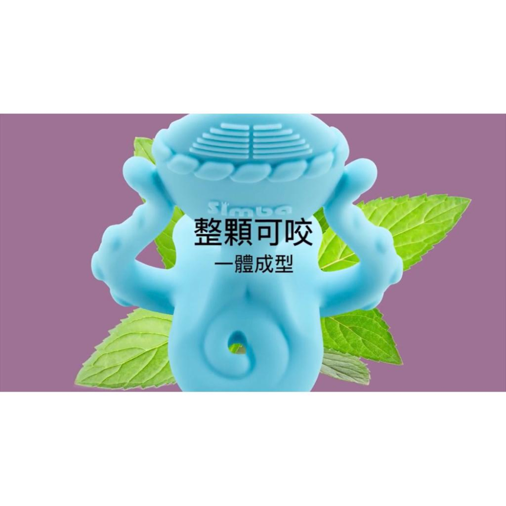 [現貨]小獅王辛巴 五感章魚燒固齒器-細節圖6