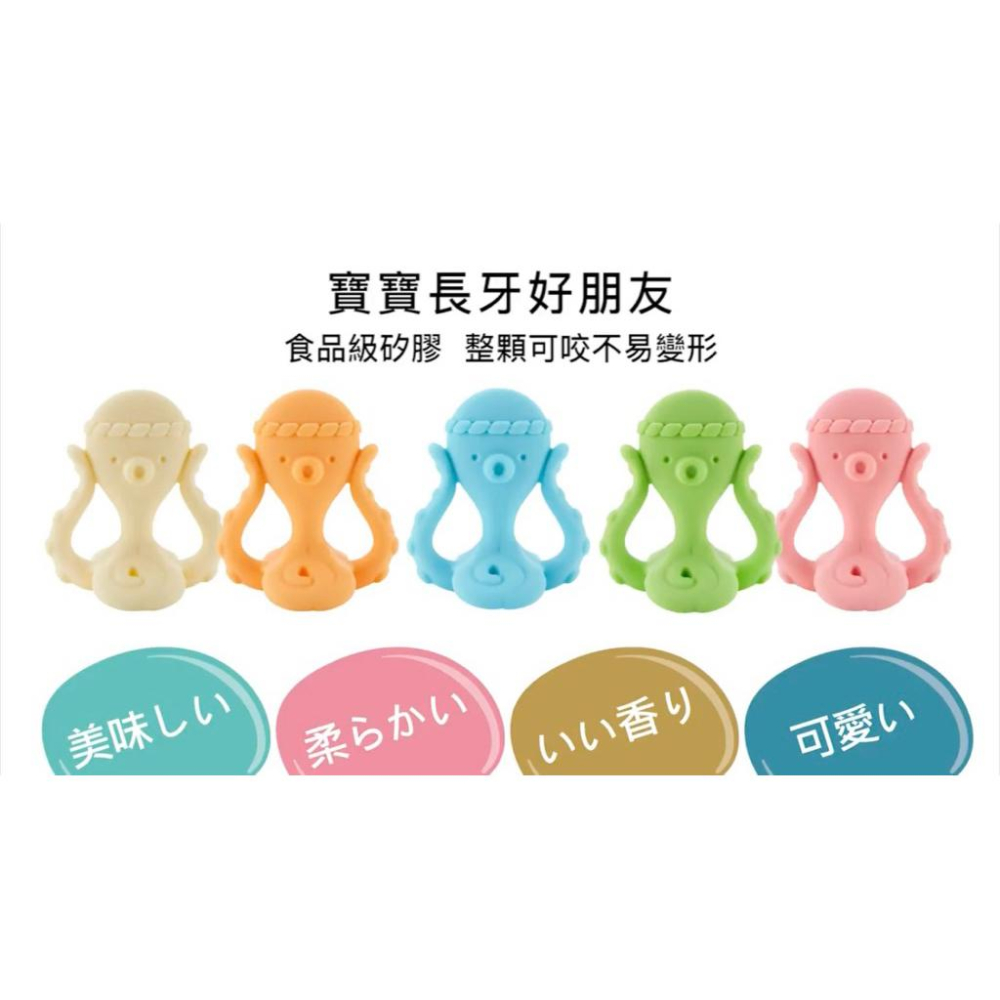 [現貨]小獅王辛巴 五感章魚燒固齒器-細節圖8