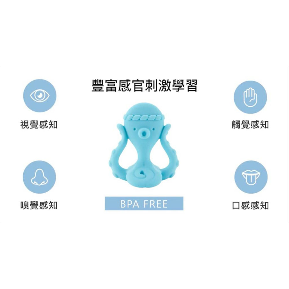 [現貨]小獅王辛巴 五感章魚燒固齒器-細節圖9