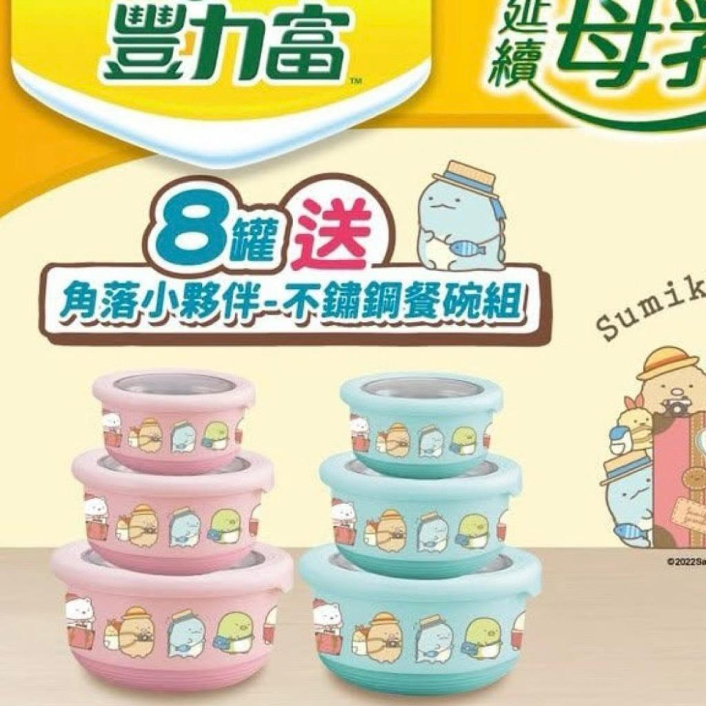 [現貨]角落生物不鏽鋼雙層隔熱餐碗(3入組) 國小餐具 湯碗 角落小夥伴餐具-細節圖2