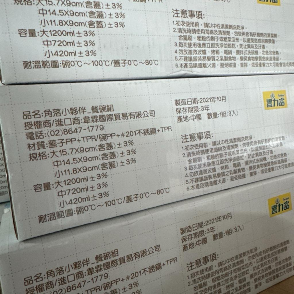 [現貨]角落生物不鏽鋼雙層隔熱餐碗(3入組) 國小餐具 湯碗 角落小夥伴餐具-細節圖7