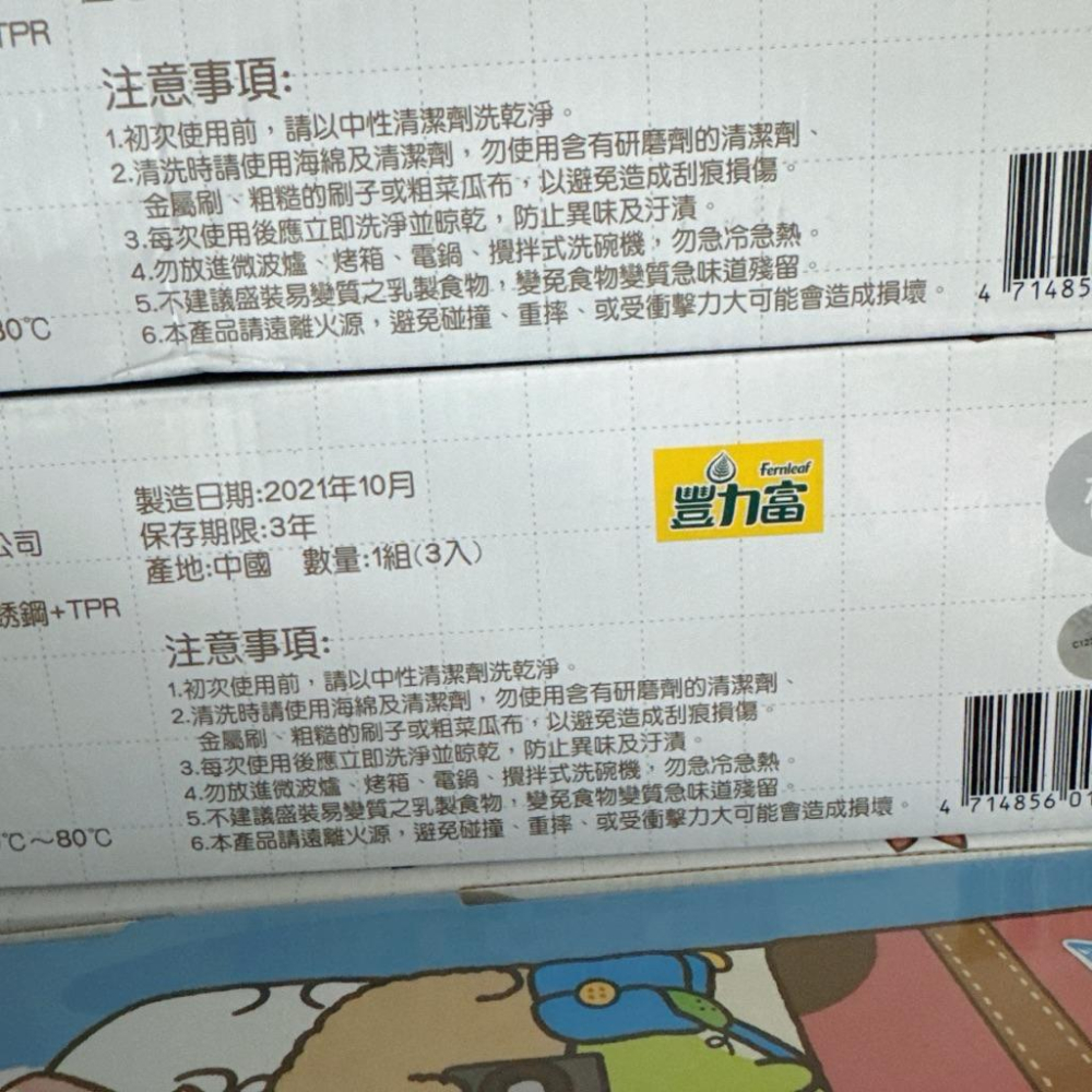 [現貨]角落生物不鏽鋼雙層隔熱餐碗(3入組) 國小餐具 湯碗 角落小夥伴餐具-細節圖8