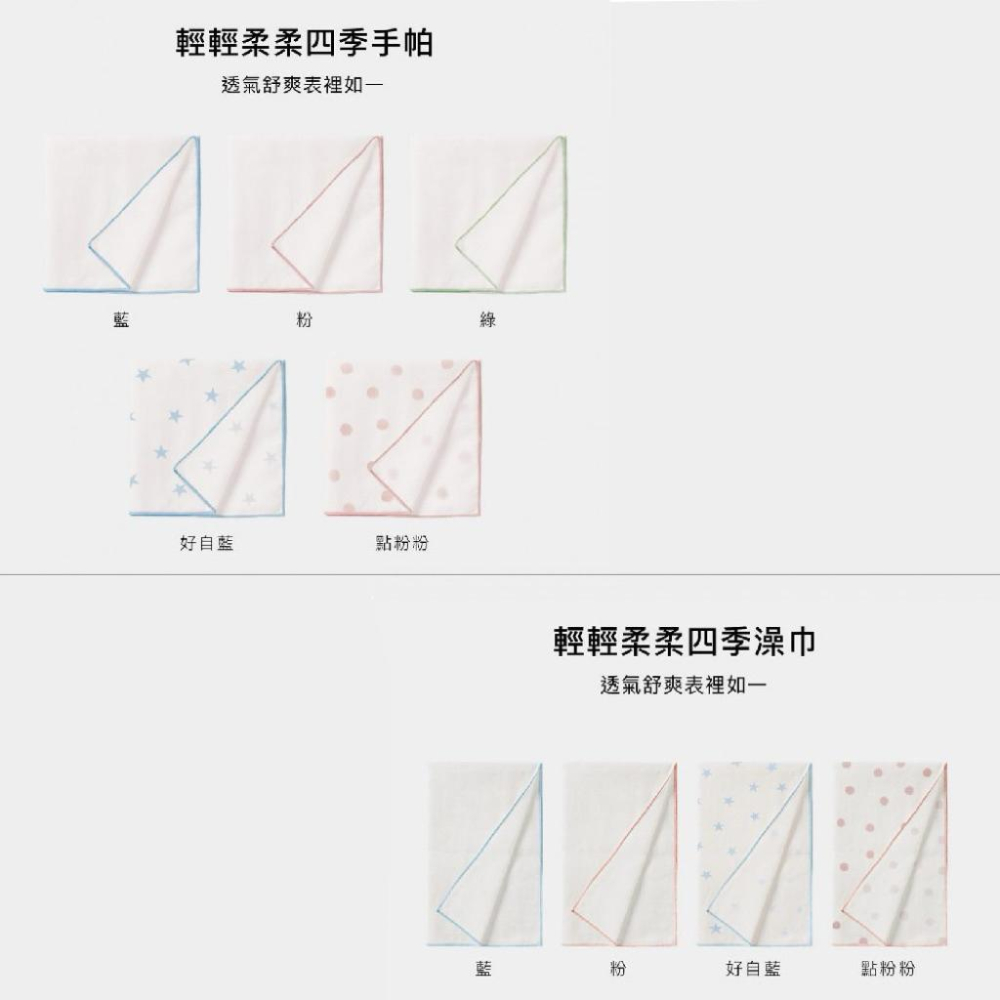 [現貨]Simba 小獅王辛巴 極柔感紗布澡巾-細節圖3