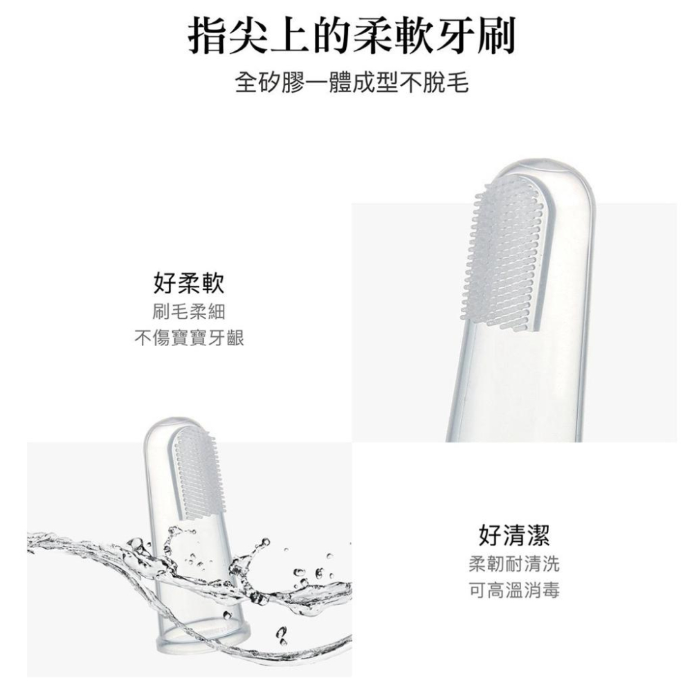 [現貨]小獅王辛巴 矽膠舌苔刷 乳指牙刷-細節圖3