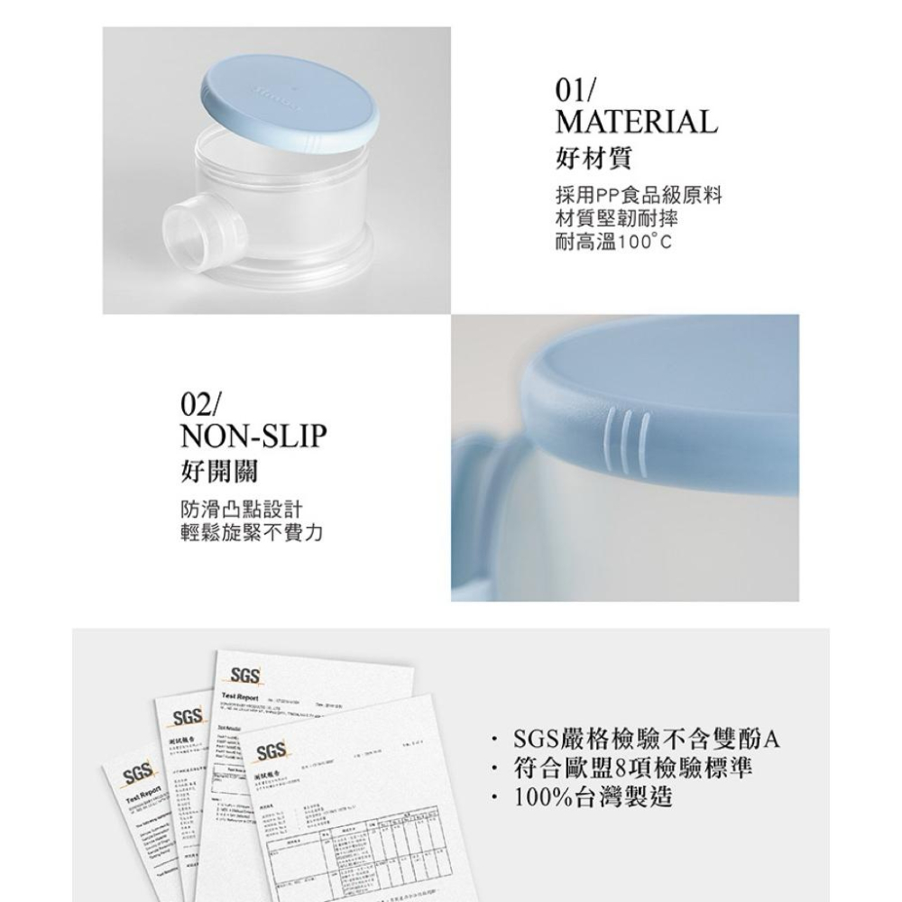 [現貨]小獅王 溜滑梯專利衛生奶粉盒 外出零食分裝盒  儲存罐-細節圖5