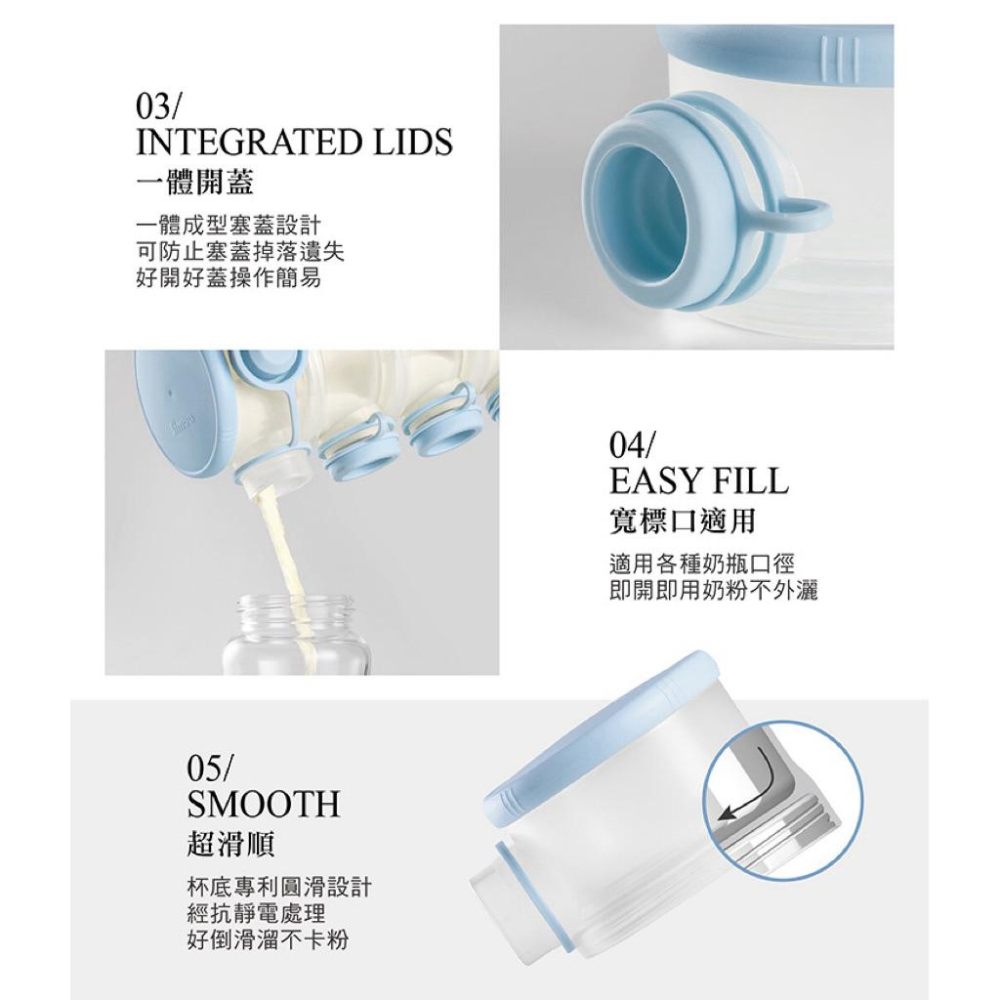 [現貨]小獅王 溜滑梯專利衛生奶粉盒 外出零食分裝盒  儲存罐-細節圖6