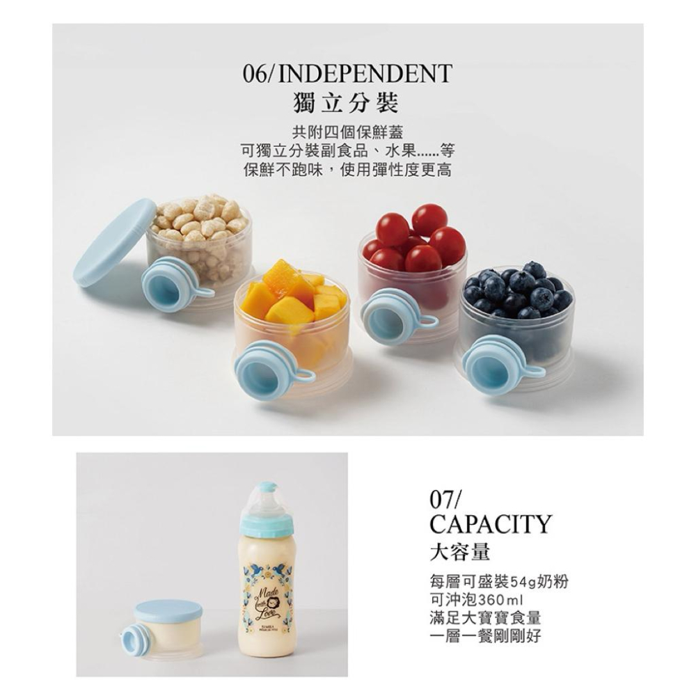 [現貨]小獅王 溜滑梯專利衛生奶粉盒 外出零食分裝盒  儲存罐-細節圖7