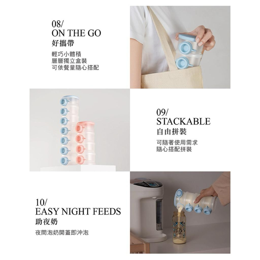 [現貨]小獅王 溜滑梯專利衛生奶粉盒 外出零食分裝盒  儲存罐-細節圖8