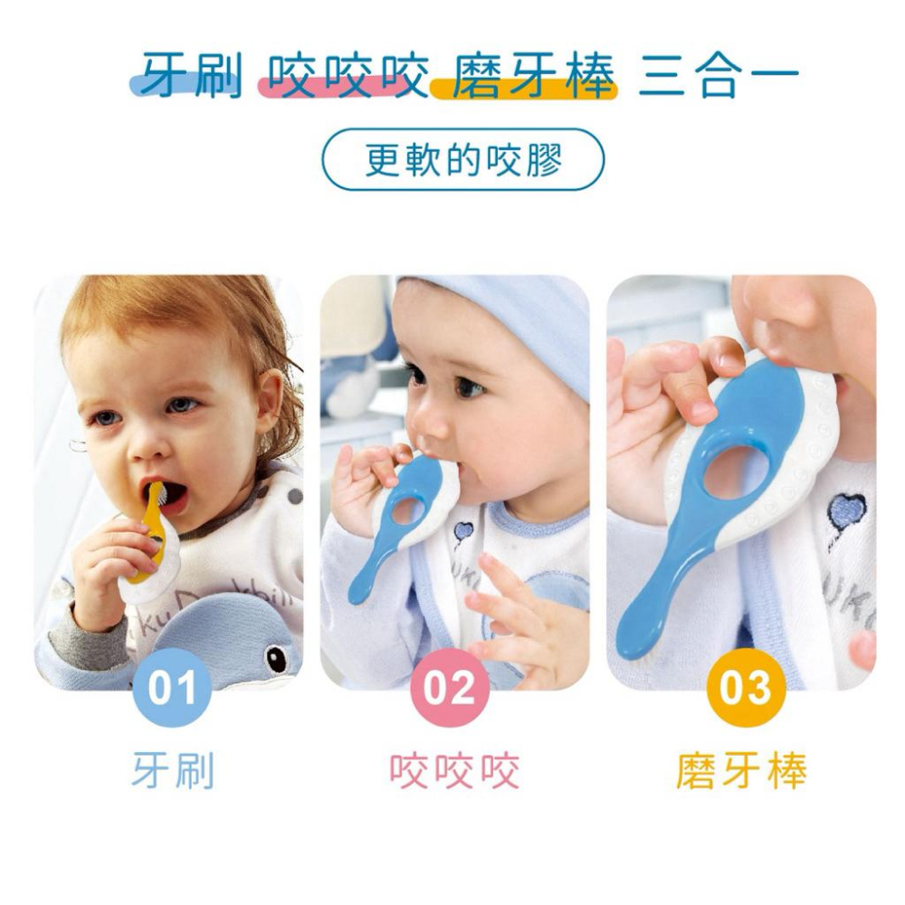 [現貨]台灣製KU KU酷咕鴨  幼兒護齒乳牙刷-細節圖4