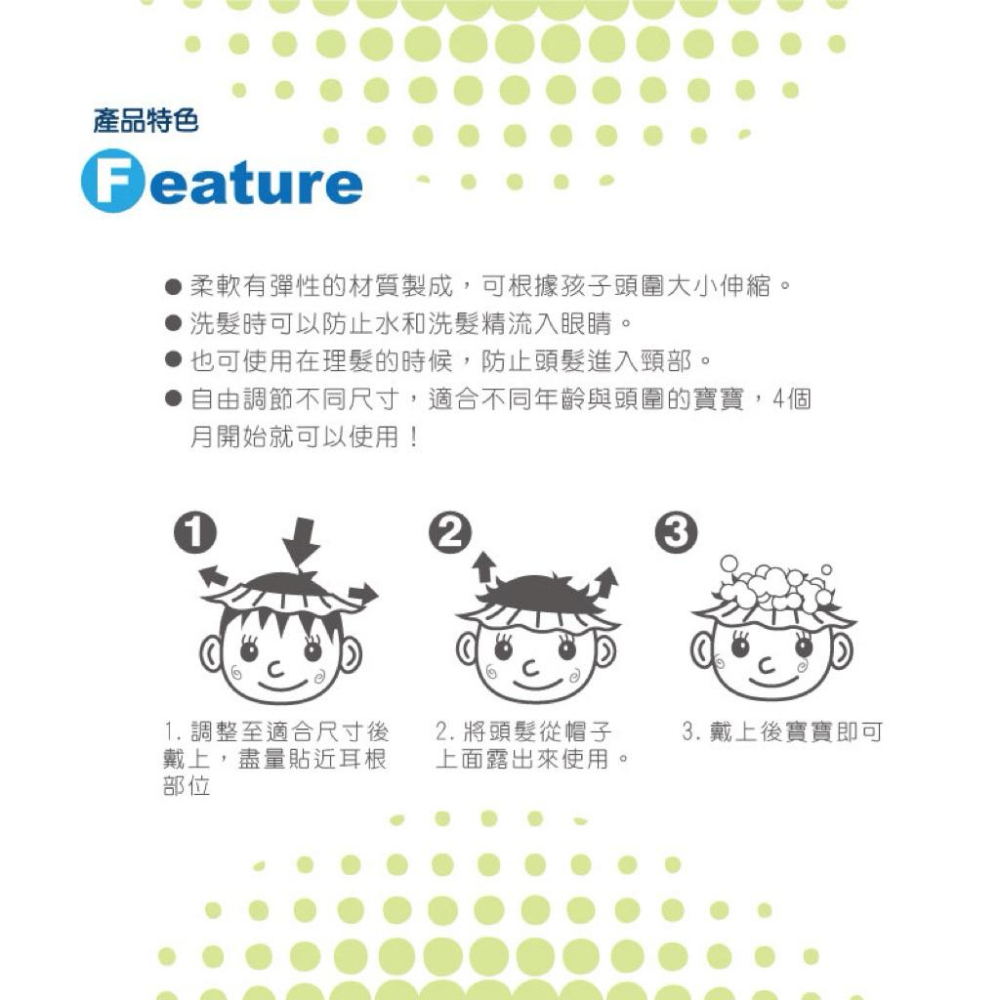[現貨]台灣製KU KU酷咕鴨 造型幼兒浴帽-細節圖4