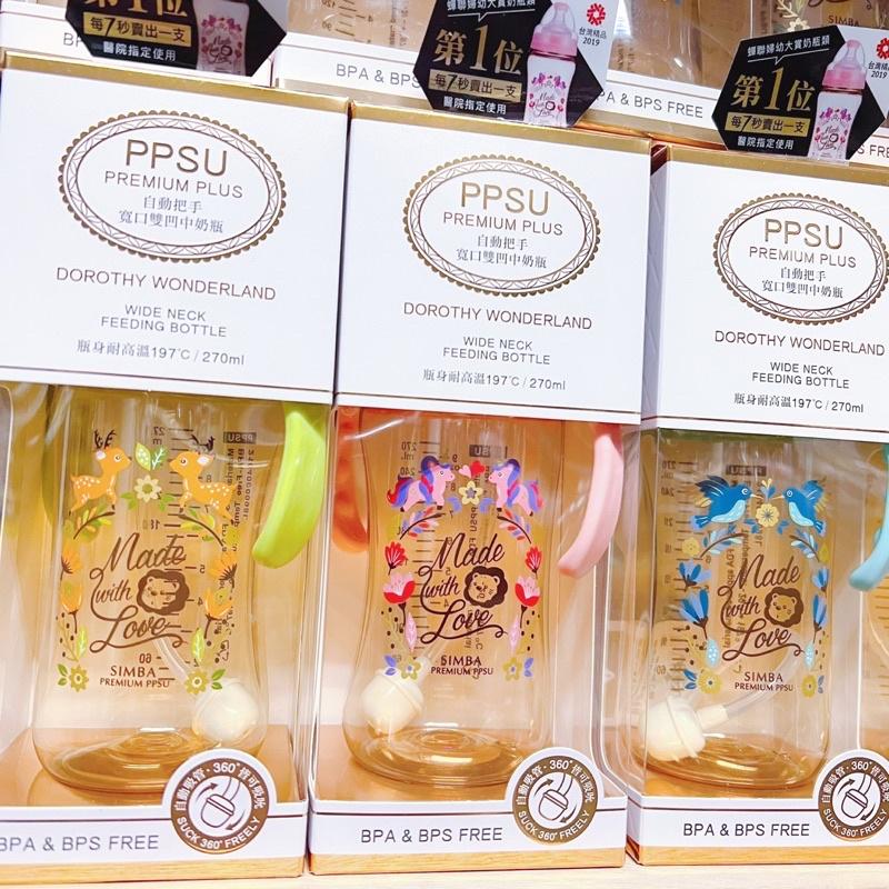 [現貨]小獅王 桃樂絲 ppus 玻璃寬口 標準奶瓶 270ml/360ml 寬口自動把手雙凹奶瓶-細節圖2