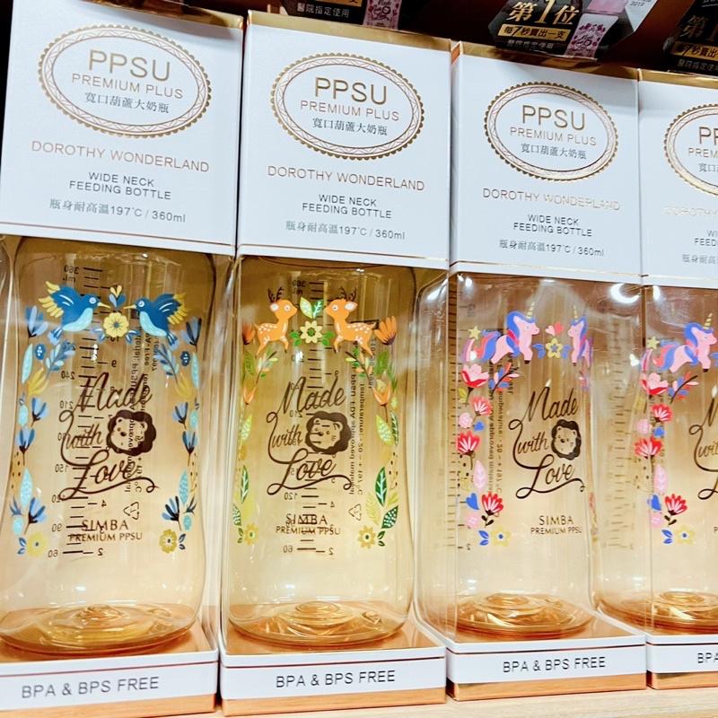 [現貨]小獅王 桃樂絲 ppus 玻璃寬口 標準奶瓶 270ml/360ml 寬口自動把手雙凹奶瓶-細節圖3