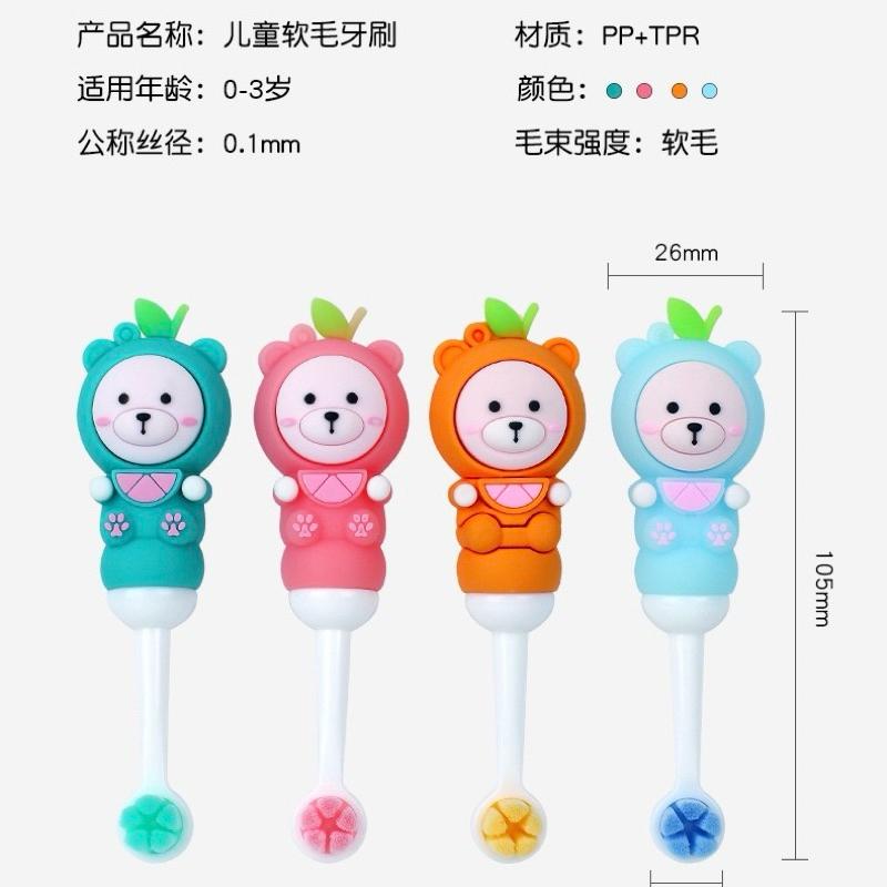 [現貨]寶寶軟毛乳牙刷 可愛小熊學習牙刷 兒童柔軟萬毛牙刷-細節圖8