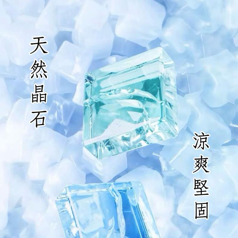 [現貨]倉鼠散熱墊 小寵物天然晶石涼席 降溫用品 夏天散熱板 水晶冰墊兔子冰床消暑用品-細節圖8