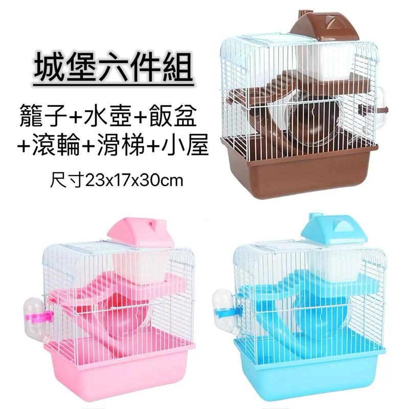 [現貨]倉鼠籠 外出攜帶雙層鐵籠 多功能大城堡-細節圖6