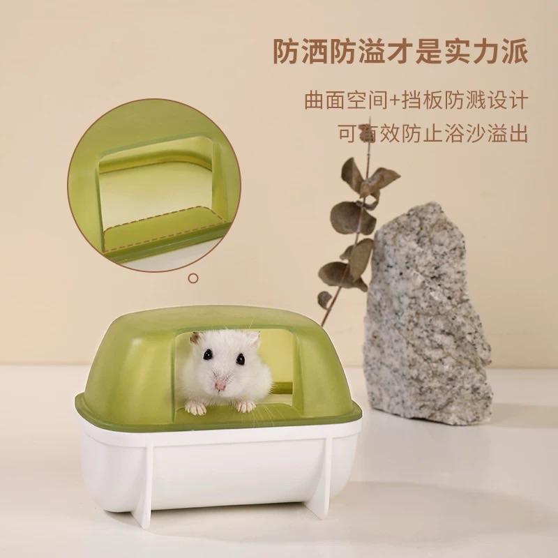 [現貨]小寵物防飛濺浴室 倉鼠浴室 浴沙盆 廁所-細節圖7