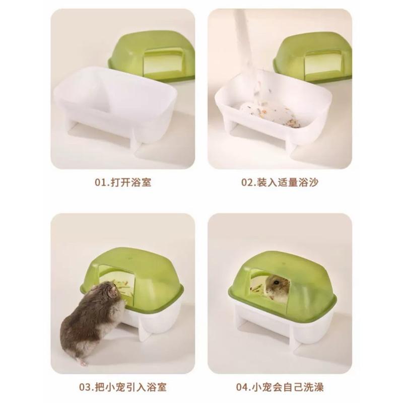[現貨]小寵物防飛濺浴室 倉鼠浴室 浴沙盆 廁所-細節圖8