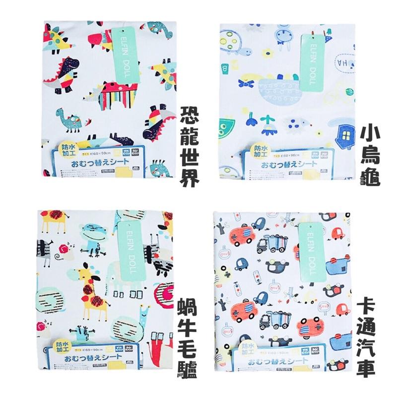 [現貨]外貿日本純棉防水三層隔尿墊 高品質竹纖維尿布墊 保潔墊 看護墊 生理墊-細節圖3