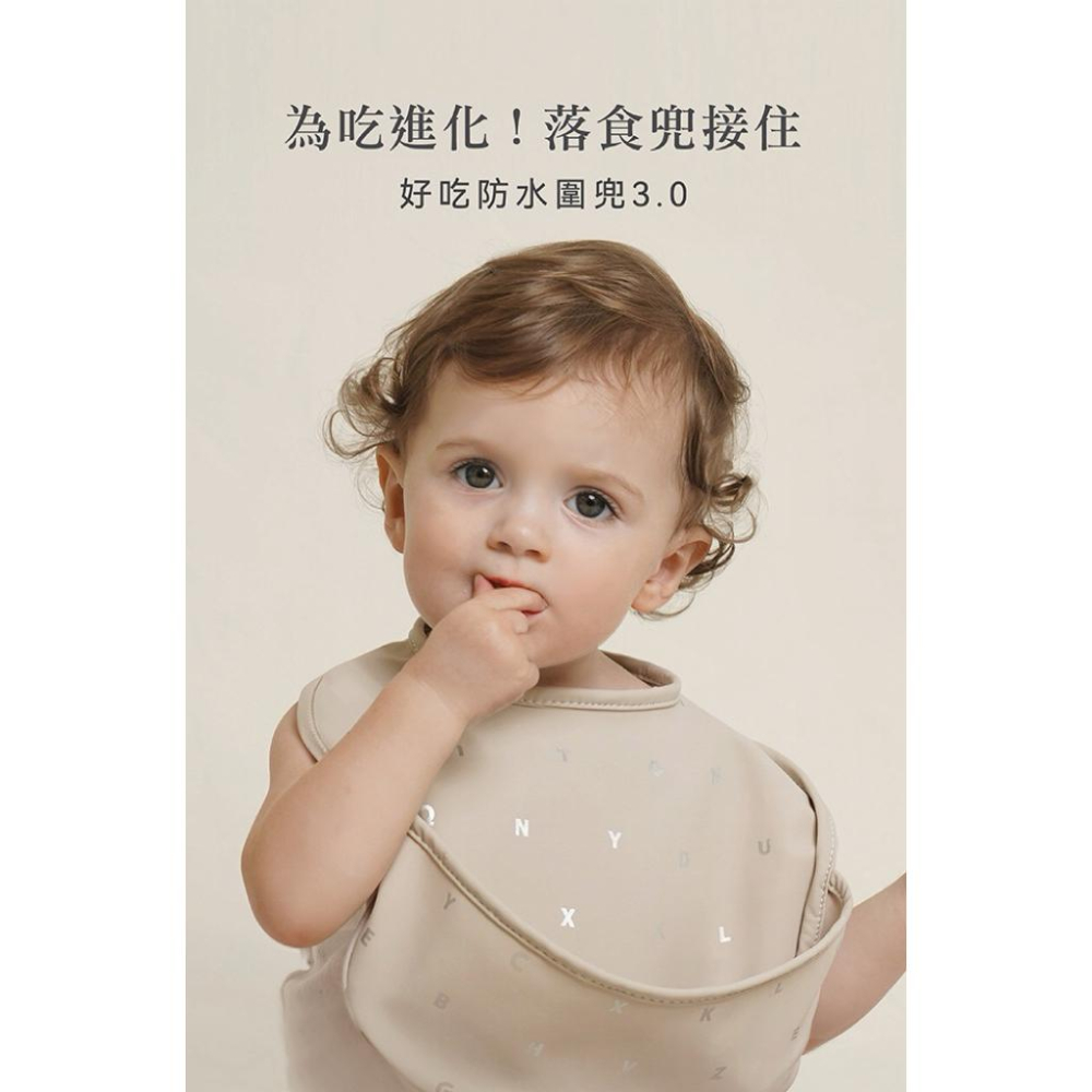 [現貨]小獅王辛巴Simba 第二代好吃防水兜 防水圍兜 吃飯圍兜 立體口袋 可收折-細節圖9