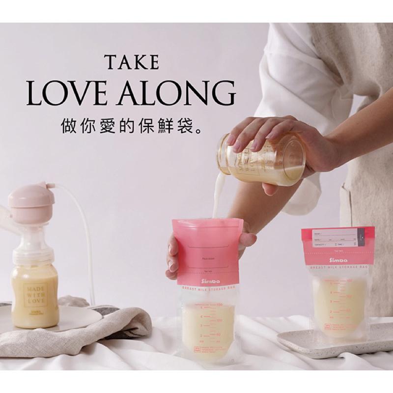 [現貨]小獅王辛巴 母乳儲存袋(150ml)20入/盒-細節圖2