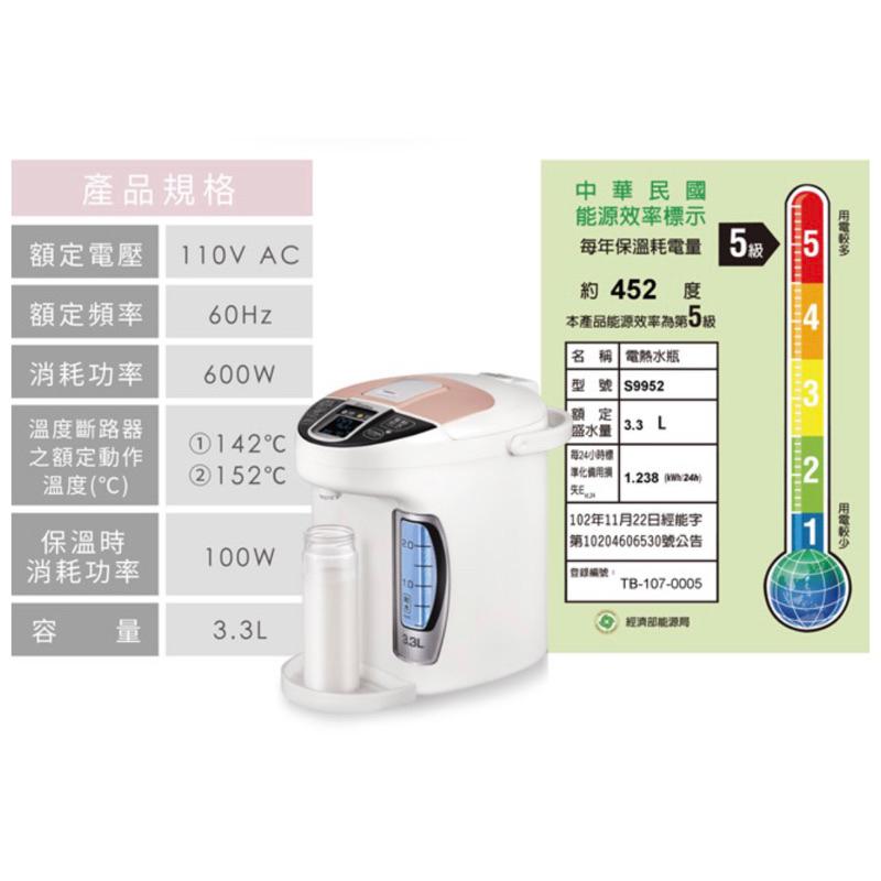 [現貨]Simba 小獅王辛巴 智能六段式定溫調乳器 熱水瓶(S5 / S5 PRO)-細節圖8