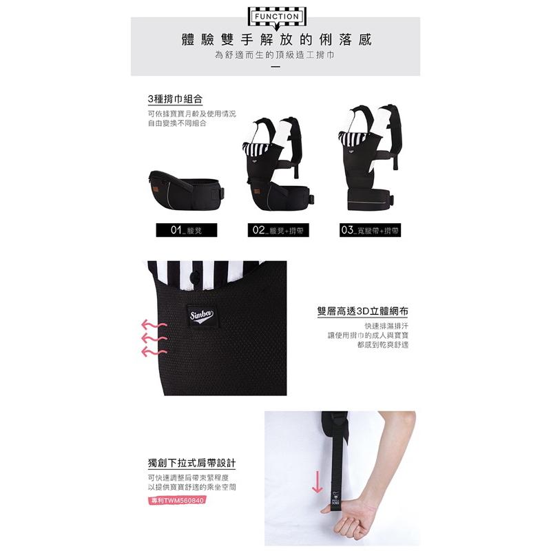 [現貨]小獅王辛巴 CLASSY高級訂製腰凳揹巾（加長型）附贈雙揹防塵收納袋-細節圖2