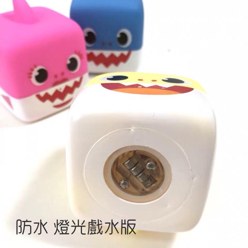 [現貨]鯊魚寶寶一家發光洗澡玩具 Baby shark音樂玩具-細節圖5