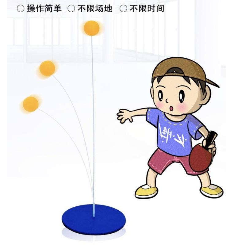 [現貨]兒童彈力乒乓球訓練器（附6顆球+2支球拍）-細節圖2