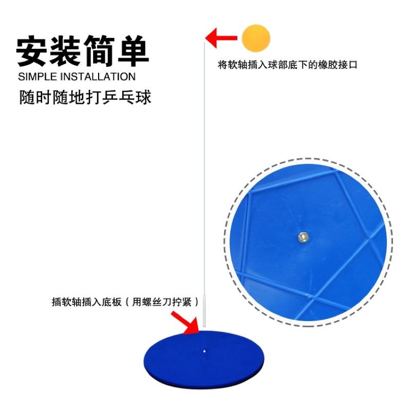[現貨]兒童彈力乒乓球訓練器（附6顆球+2支球拍）-細節圖5