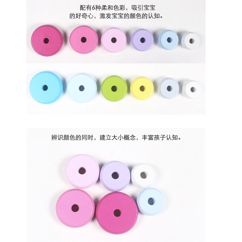 [現貨]寶寶木製動物不倒翁套柱 套圈圈-細節圖5