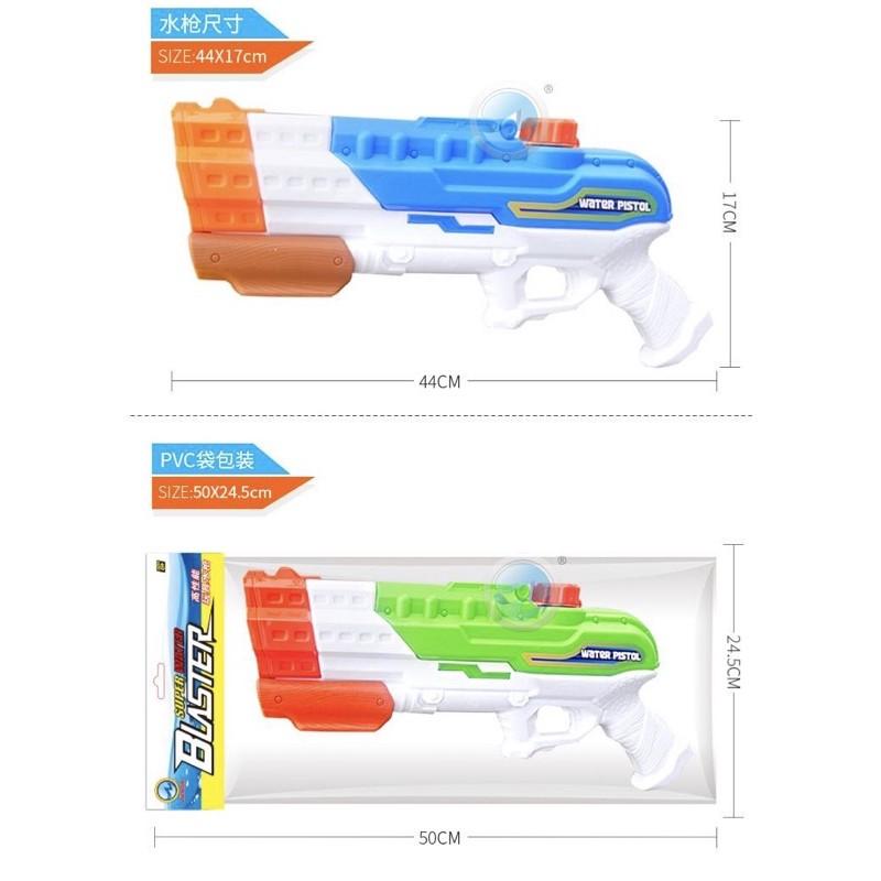 [現貨]抽拉式四孔水槍 大水柱 打水仗神器 多孔高壓大水槍-細節圖5