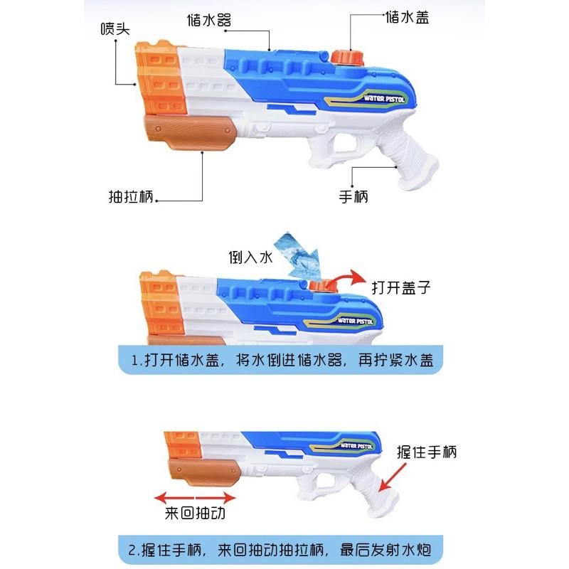 [現貨]抽拉式四孔水槍 大水柱 打水仗神器 多孔高壓大水槍-細節圖7
