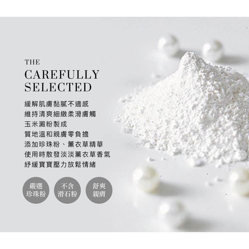 [現貨]小獅王辛巴 薰衣草爽身粉(150g)-細節圖2