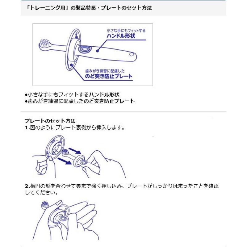 [現貨] 日本原裝花王Kao幼兒親子軟毛牙刷2入 0-3歲訓練擋板乳牙刷-細節圖4