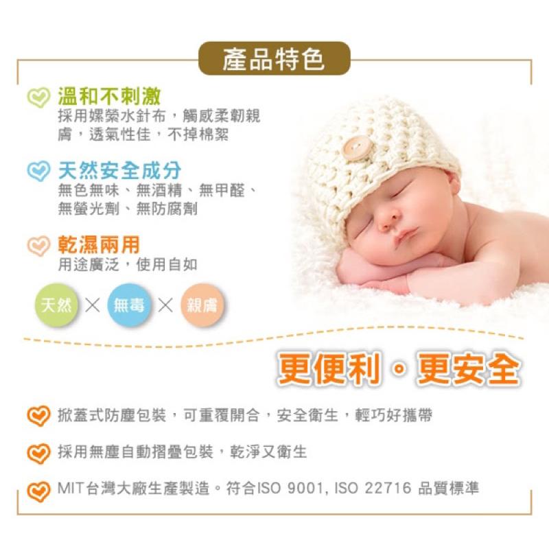 [現貨]Nuby 乾濕兩用巾80抽 兩用紗布巾 柔軟多用途紗布巾-細節圖3