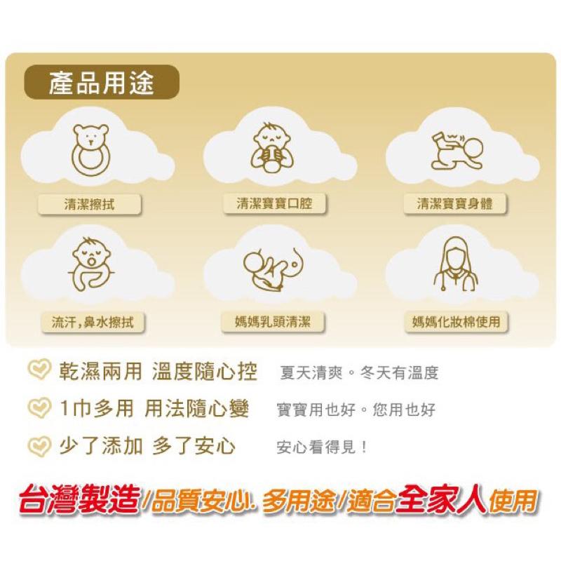 [現貨]Nuby 乾濕兩用巾80抽 兩用紗布巾 柔軟多用途紗布巾-細節圖4