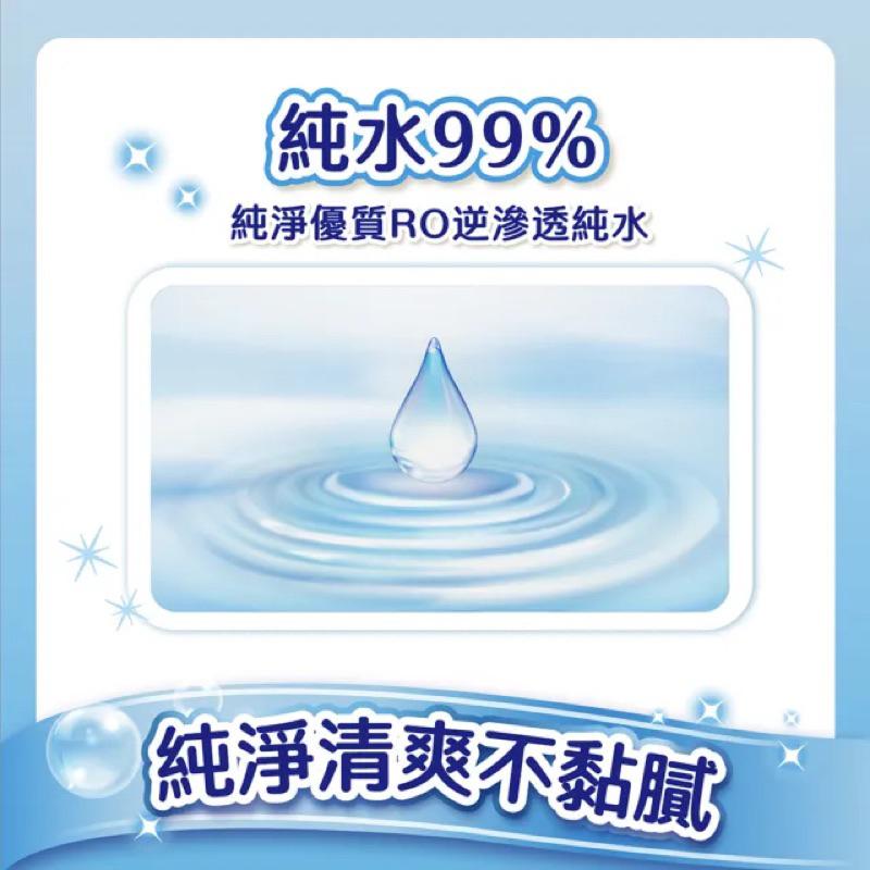 [現貨]滿意寶寶濕紙巾80抽 溫和純水厚型濕巾-細節圖2